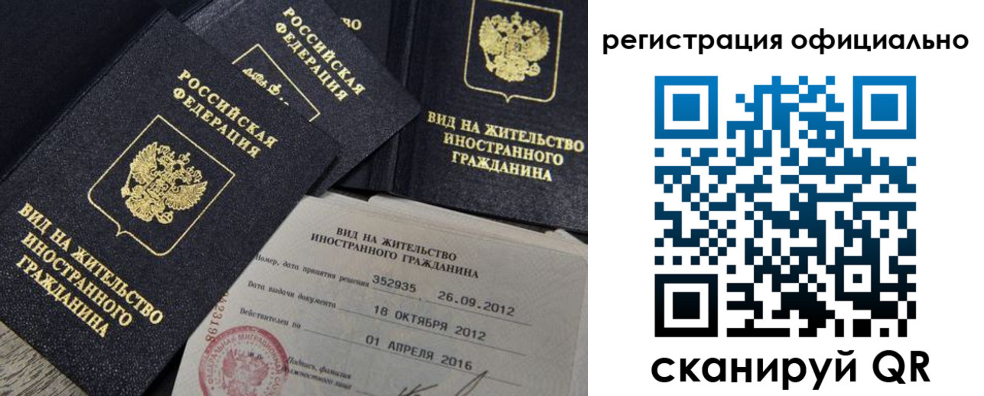 временная регистрация госуслуги в Семёнове