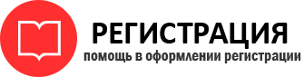 прописка в Семёнове id134536